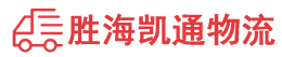 潮州到佳木斯物流公司